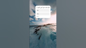 سورة النصر #راحة_نفسية #ايات_قرانيه_قصيره #كريم #سورةالنصر