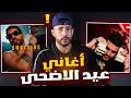 Trap King Dissing Morocco And Phobia Isaac Dissing His Own Countrymen 
