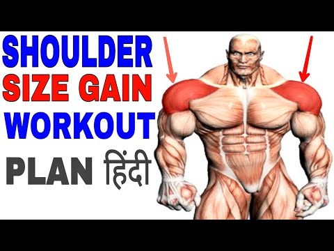 Shoulder size gain workout plan in hindi | shoulder cutting workout plan | hindi