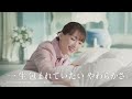 レノアハピネス 5つ星ホテル すずらん篇 15秒