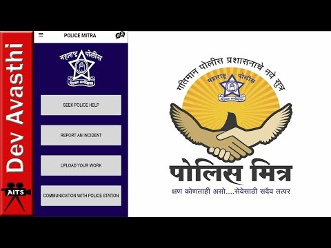 Police Mitra Maharashtra - Android Apps on Google Play user Guide