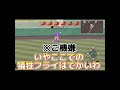 地区大会準決勝【栄冠ナイン】【切り抜き】