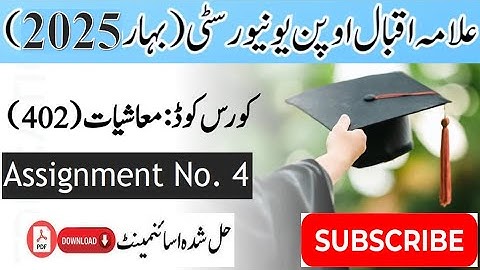 AIOU Code 402 Solved Assignment No. 4 Spring 2025 || Subject: Economics (Urdu) || Level: B.Com/ BA