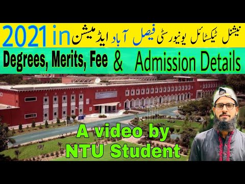 National Textile University Faisalabad | NTU ADMISSIONS 2021 | How to get Admission in NTU 2021