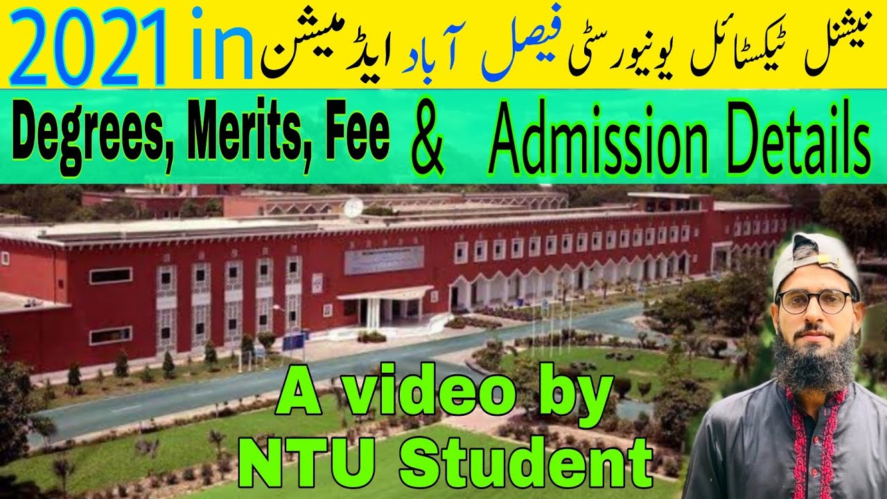 National Textile University Faisalabad NTU ADMISSIONS 2021 How to