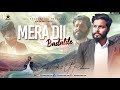 Heart touching kalam  mera dil badal de  syed ibad ur rehman  official  trq production