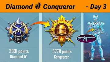 Diamond to Conqueror in c2s5 😱 - SAMSUNG A3,A5,A7,J2,J5, J7,S5,S6,S7,S9,A10, A20,A30,A50,A70
