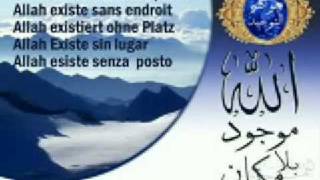 The Creed Of The Muslims