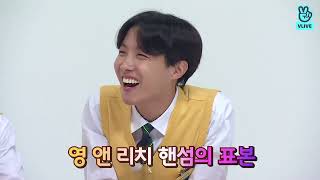 Run BTS! 2019 EP.63 - 방탄학교 1