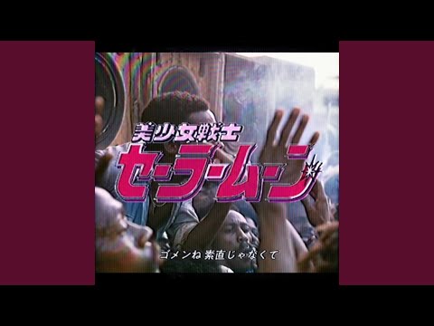 Sailor Moon Moonlight Densetsu (Jamaican Reggae)