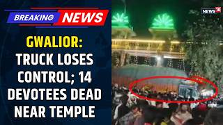 Gwalior Accident: 14 Die After A Truck Runs Over Devotees Near Sheetla Mata Temple | Madhya Pradesh