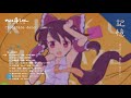記憶 MAIKAZE music works (Short Version) 一部オリジナル曲あり