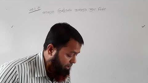 Class :ix,x. Subject : Accounting.  chapter : 11. Lecture :  07. Abul Hasan.