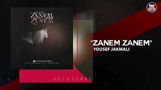 Yousef Jamali - Zanem Zanem | OFFICIAL TRACK یوسف جمالی - زانم زانم