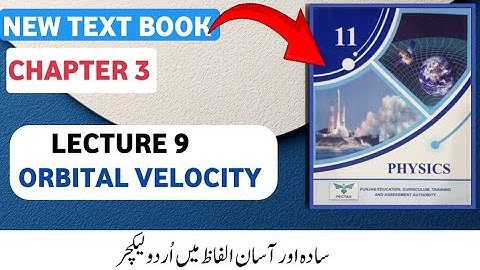 FSc 1st Year Physics Chapter 3 | Orbital Velocity Explained | Circular & Rotational Motion 2025