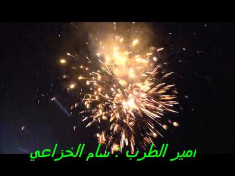 سام الخزاعي فقد رسولي الطير 