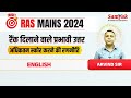 Effective & Impressive Ans. Writing For English By Arvind Sir l कैसे लिखें High-Scoring उत्तर
