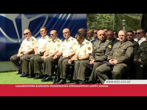 საქართველოში თავდაცვის ინსტიტუციური აღმშენებლობის სკოლა გაიხსნა