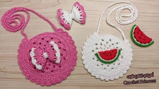 #كروشيه شنطة بناتي للاطفال رقيقة و سريعة و سهلة جدا للمبتدئات Crocheted Bag