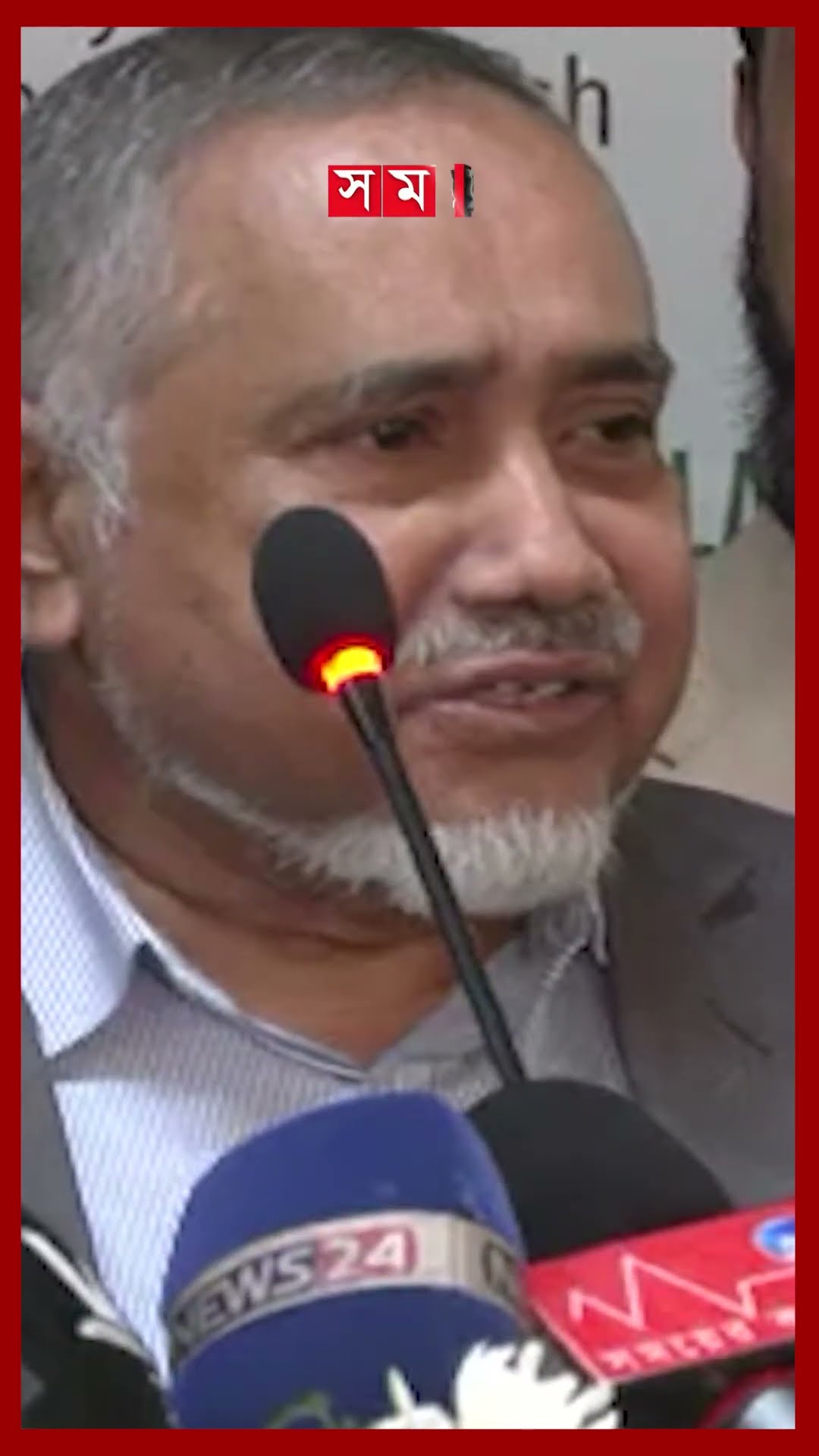 বিএনপির সঙ্গে তেমন কোনো বিরোধ নেই, বললেন জামায়াতের ডা. তাহের | Jamaat e Islami | Dr Taher | Somoy TV