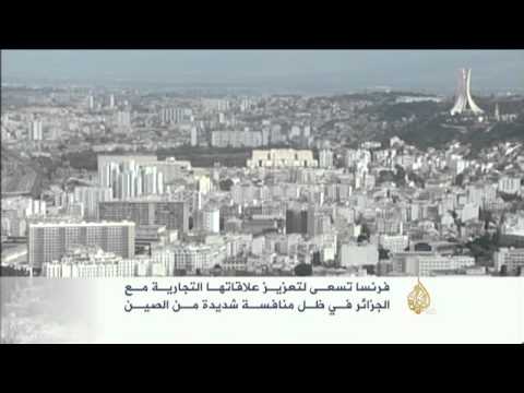 منافسة فرنسية صينية لتعزيز العلاقات التجارية بالجزائر