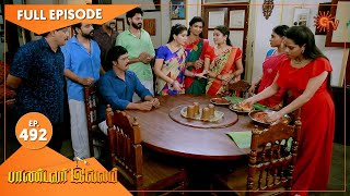 Pandavar Illam - Ep 492 | 07 July 2021 | Sun TV Serial | Tamil Serial