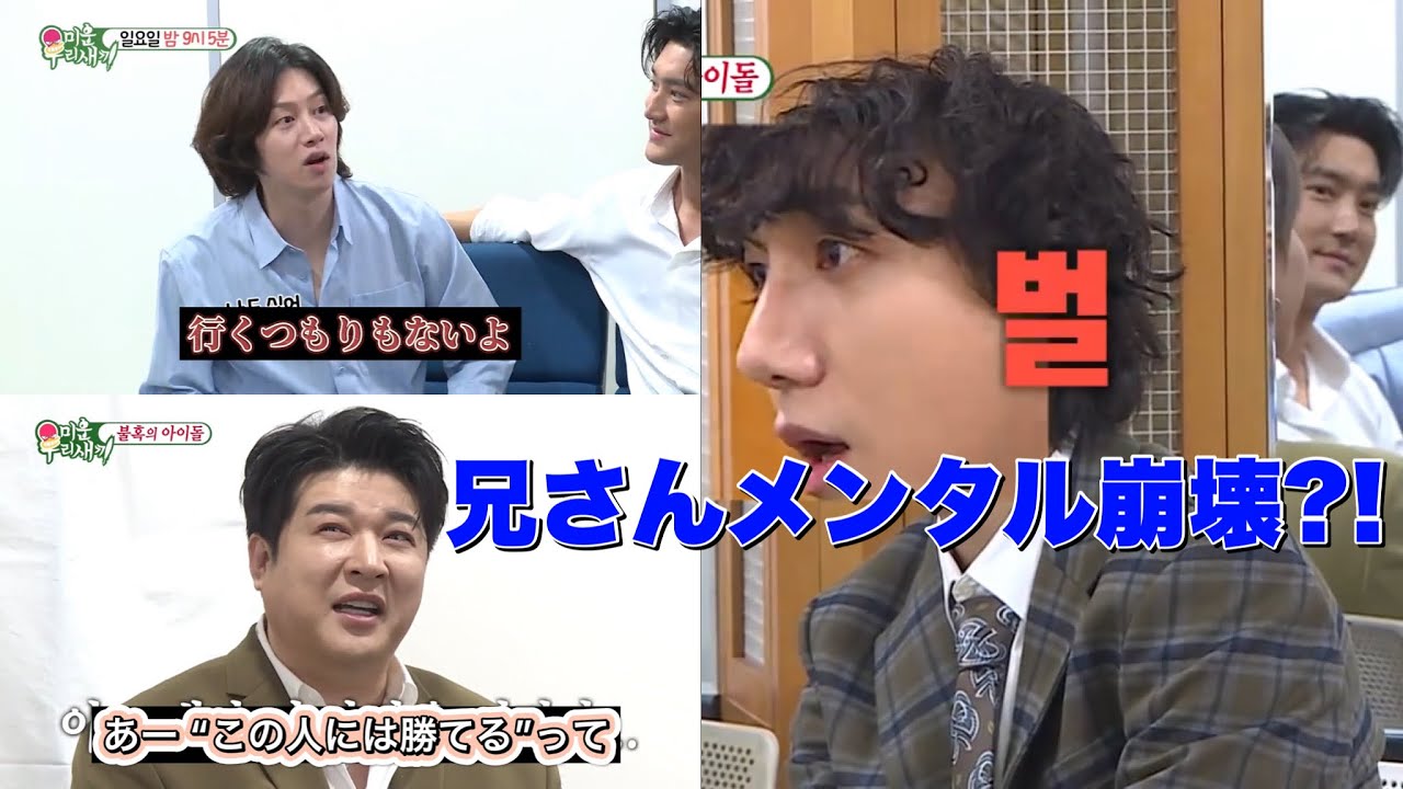 ついにヒチョルとシンドンも兄さんを弄り始めるw