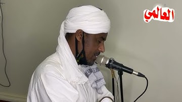 بكاء ابوذر التجاني أثناء قرأتِه آيات سورة فاطر