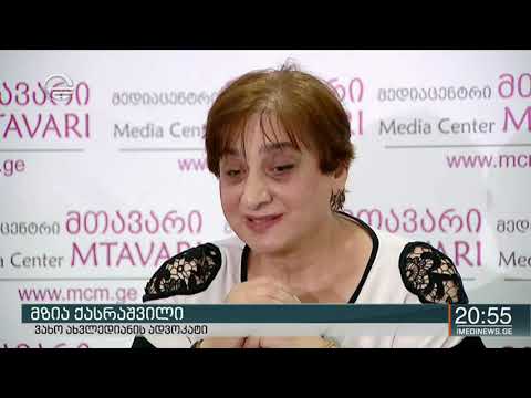 გიორგი შაქარაშვილის საქმეზე ქრონიკამ მოწმეთა ჩვენებები მოიპოვა, სადაც რამდენიმე ეპიზოდია აღწერილი