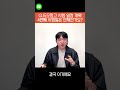듀오링고테스트 시험 횟수 제한 및 일정 30초 정리!