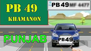 PB 49 Kaha ka number hai | Pb 49 RTO Office