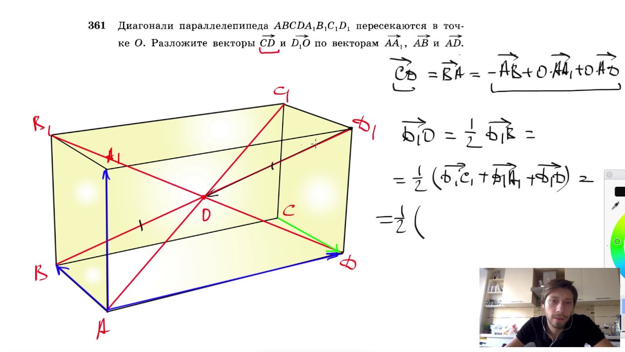 Основание параллелепипеда прямоугольник точки