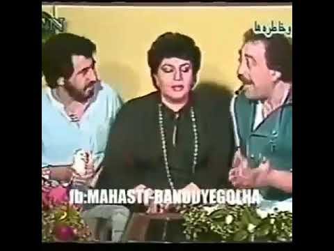 وای چه نازی میکنه هایده برا شهرام شب پره فقط بخندین