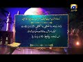 Watch Let’s make prayers to seek recovery from diseases that we are battling today Online In HD
