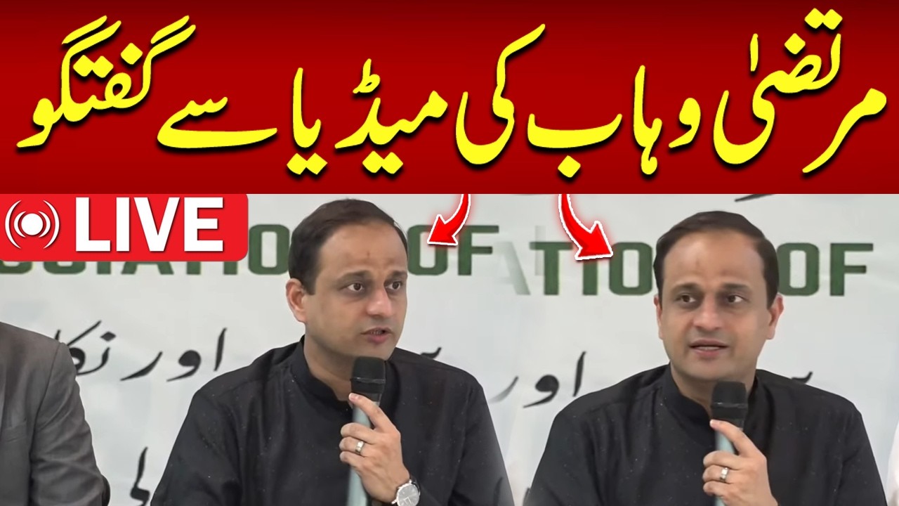 🔴 LIVE: Karachi Mayor Murtaza Wahab Addresses Media | Major Political & Karachi Updates