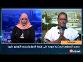 مصدر: المعارضة تبحث ردا موحدا على وثيقة الحوار وتستبعد التوقيع عليها — محمد عبد الرحمن عبد الله