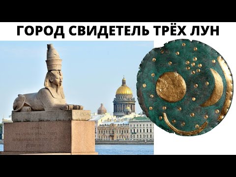 Video: Vrijeme za lipanj 2020 u Sankt Peterburgu