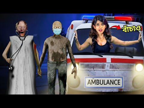 Ambulance Escape From Granny's Hospital