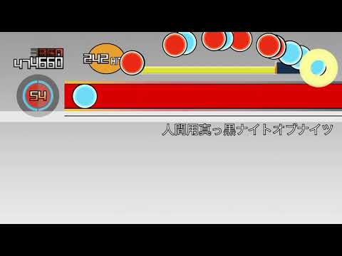 ［太鼓さん大次郎2］人間用真っ黒ナイト・オブ・ナイツ中1が本気で連打してみた