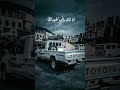 حالات واتس اب من يقول اني لغيرك تصانيم جديد شاصات 2023