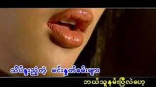 Shwe Htike