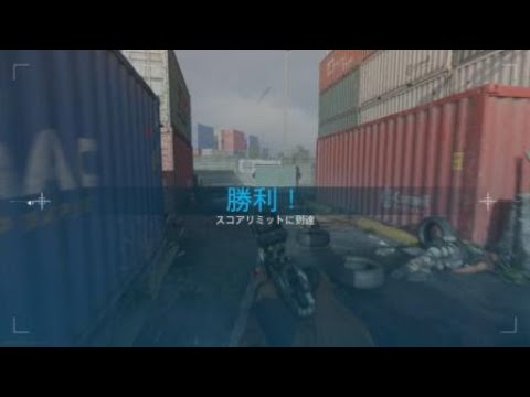 Call of Duty®: Modern Warfare®_とどめの一撃！