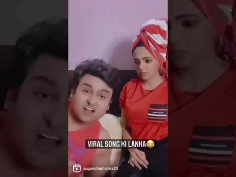 Srilanka Viral song Hindi Version lol by