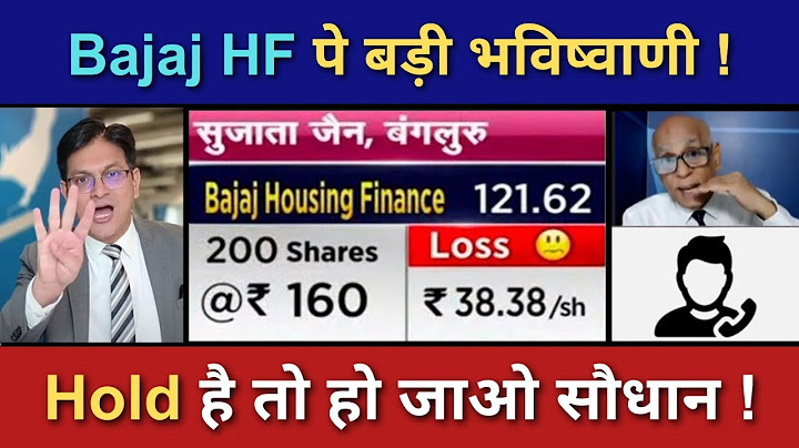 BAJAJ HOUSING FINANCE Share News Today | BAJAJ HOUSING FINANCE Stock Latest News | Analysis | Ep.291