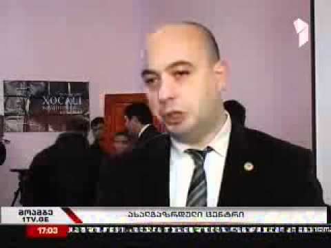 გარდაბნის ახალგაზრდული ცენტრი