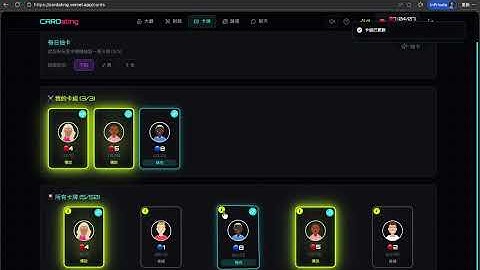 114WebProgramming-第22組-「CARDating」