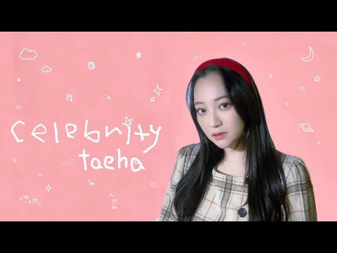 아이유 IU - Celebrity(어쿠스틱 버전)_cover by 태하 thumbnail
