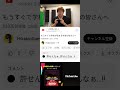 学生を煽るヒカキン()#ヒカキン#ネタ