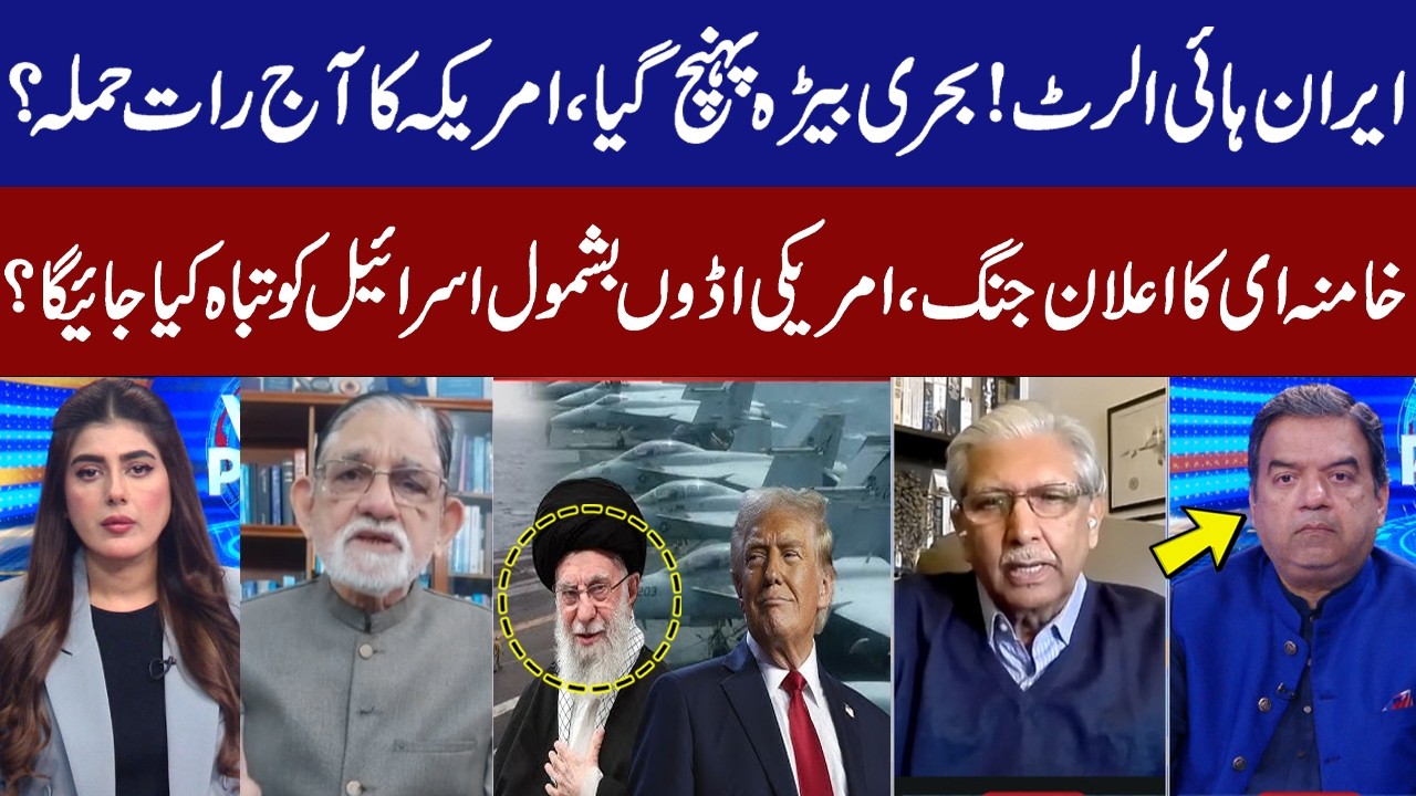 Viewpoint | Imran Yaqub Khan | Zainab Jatoi | Shahzad Ch | Dr Shahid Hassan | 22 Feb 2026 | GNN