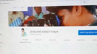 How Can Download Original RTC (PAHANI) Certificates In KARNATAKA screenshot 4
